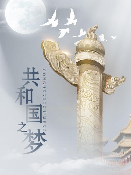 明星淫 杨幂